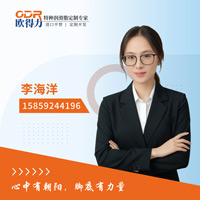 李工程师