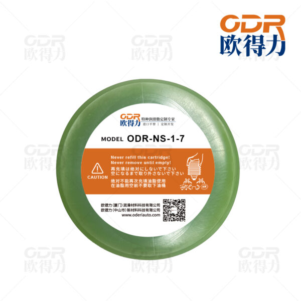 全电动注塑机润滑脂<br>ODR-NS-1 - 图片 3