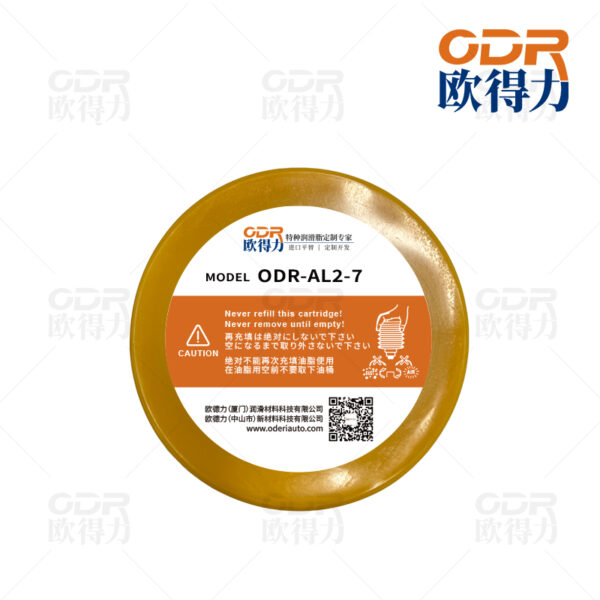 全电动注塑机润滑脂<br>AL2 - 图片 4