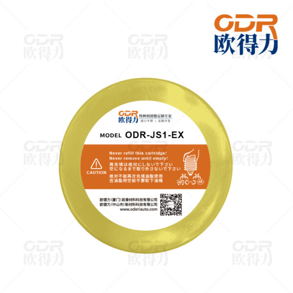 全电动注塑机润滑脂<br>ODR-JS1 - 图片 3